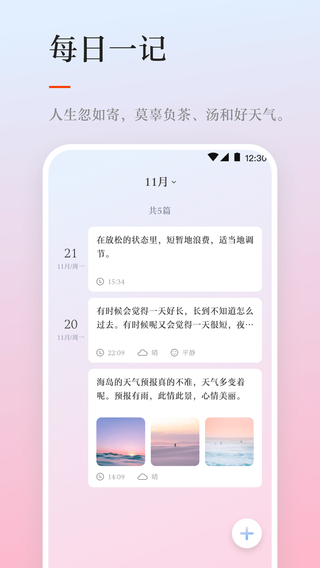 应用截图3预览