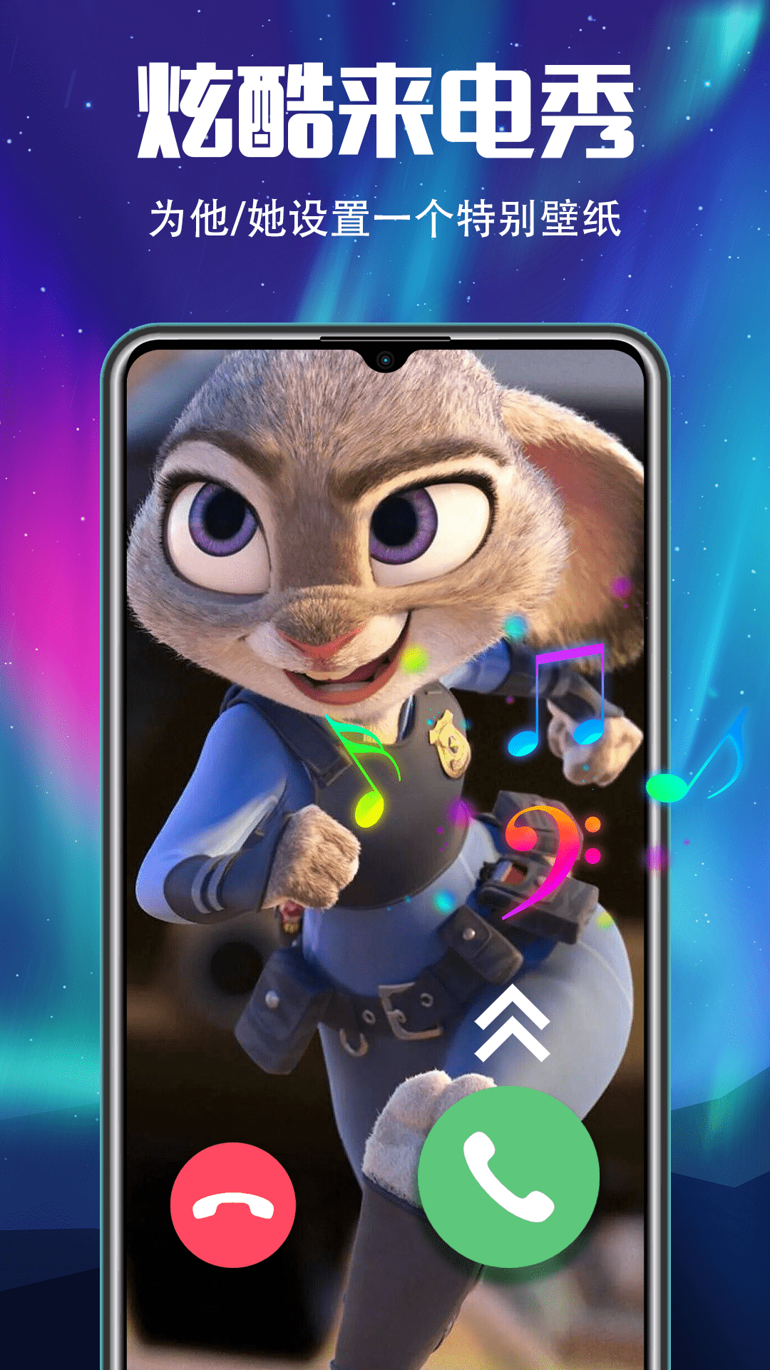 手機(jī)鈴聲截圖預(yù)覽