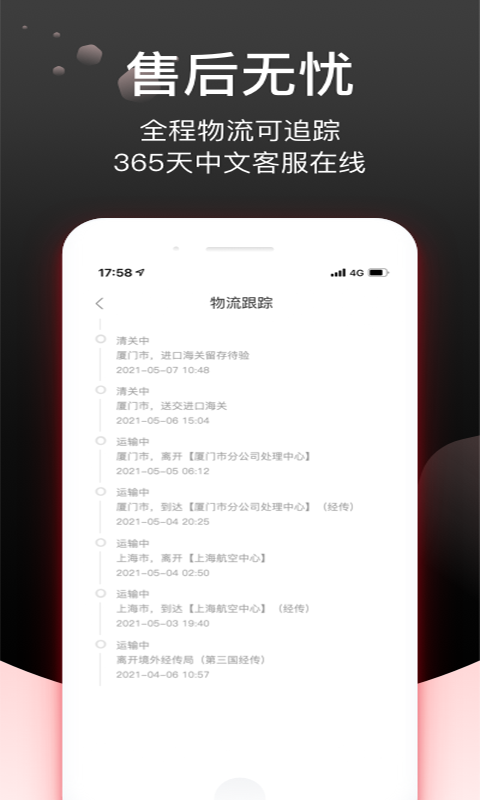 Febee商城v3.1.0截图1