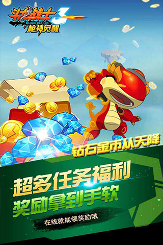 应用截图1预览