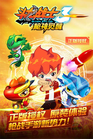 应用截图5预览
