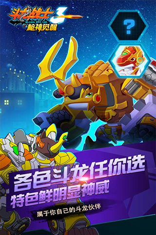 应用截图4预览