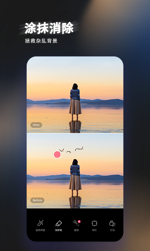 輕圖截圖預(yù)覽