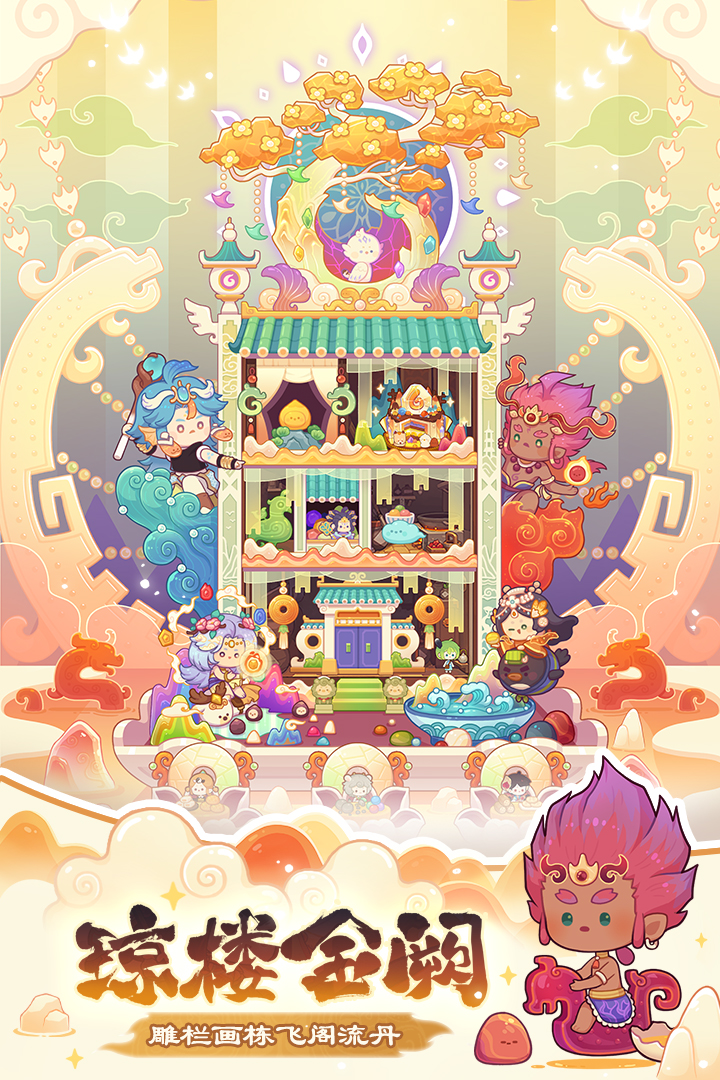 爆炒江湖截圖預(yù)覽