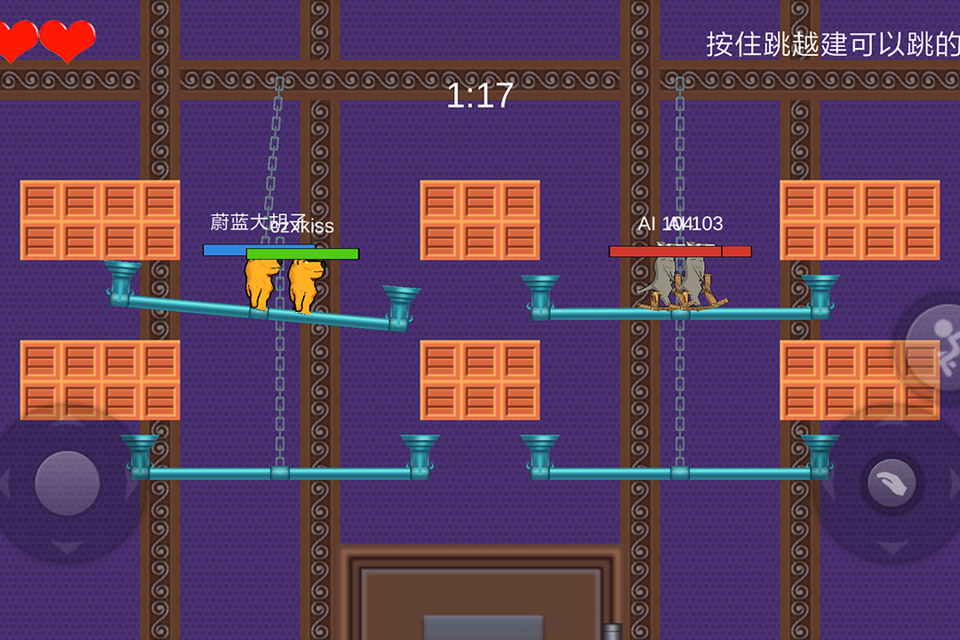 狗熊毛驴大乱斗截图2