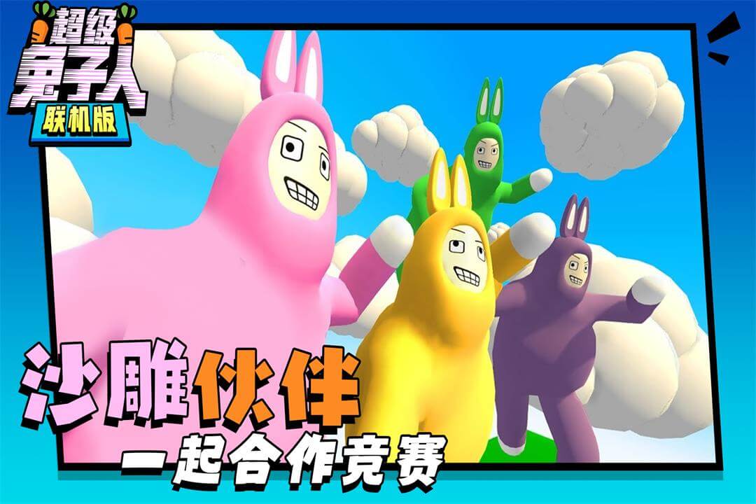 应用截图5预览