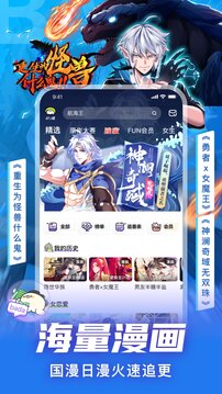 愛奇藝叭嗒截圖