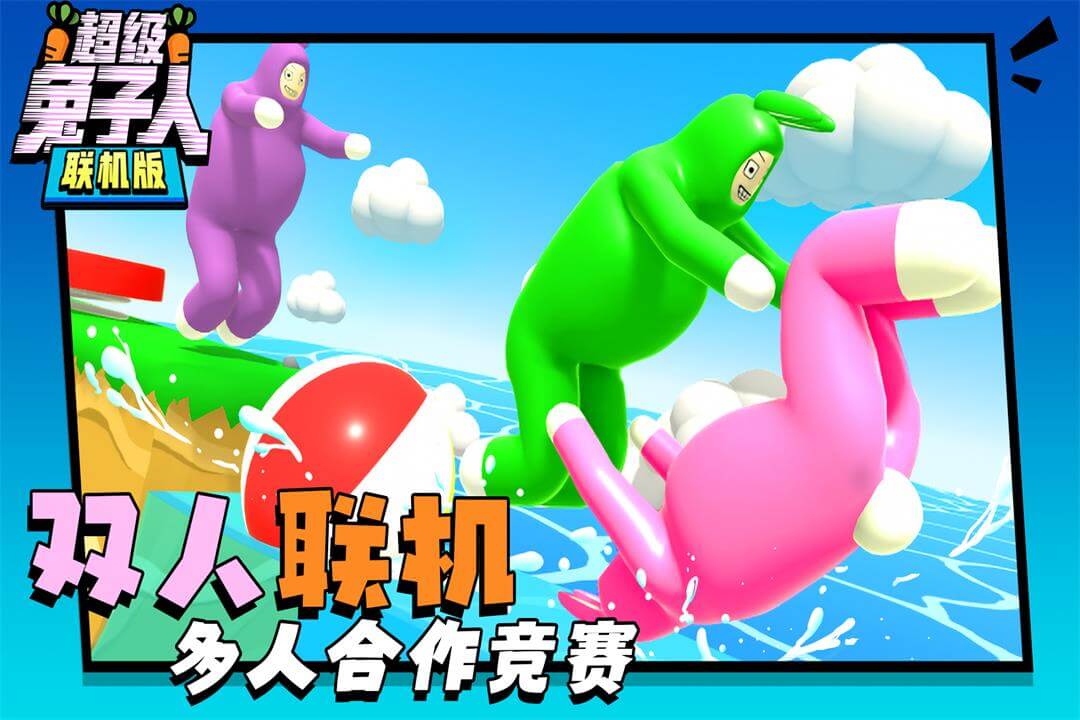 应用截图3预览