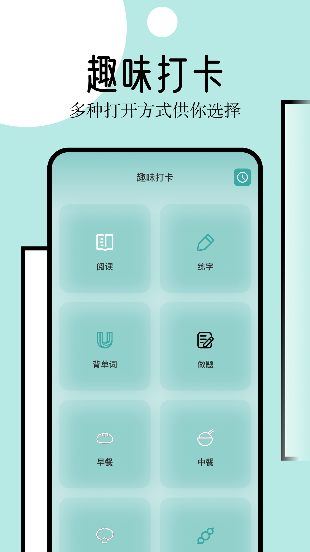 御宅屋v1.1截图1