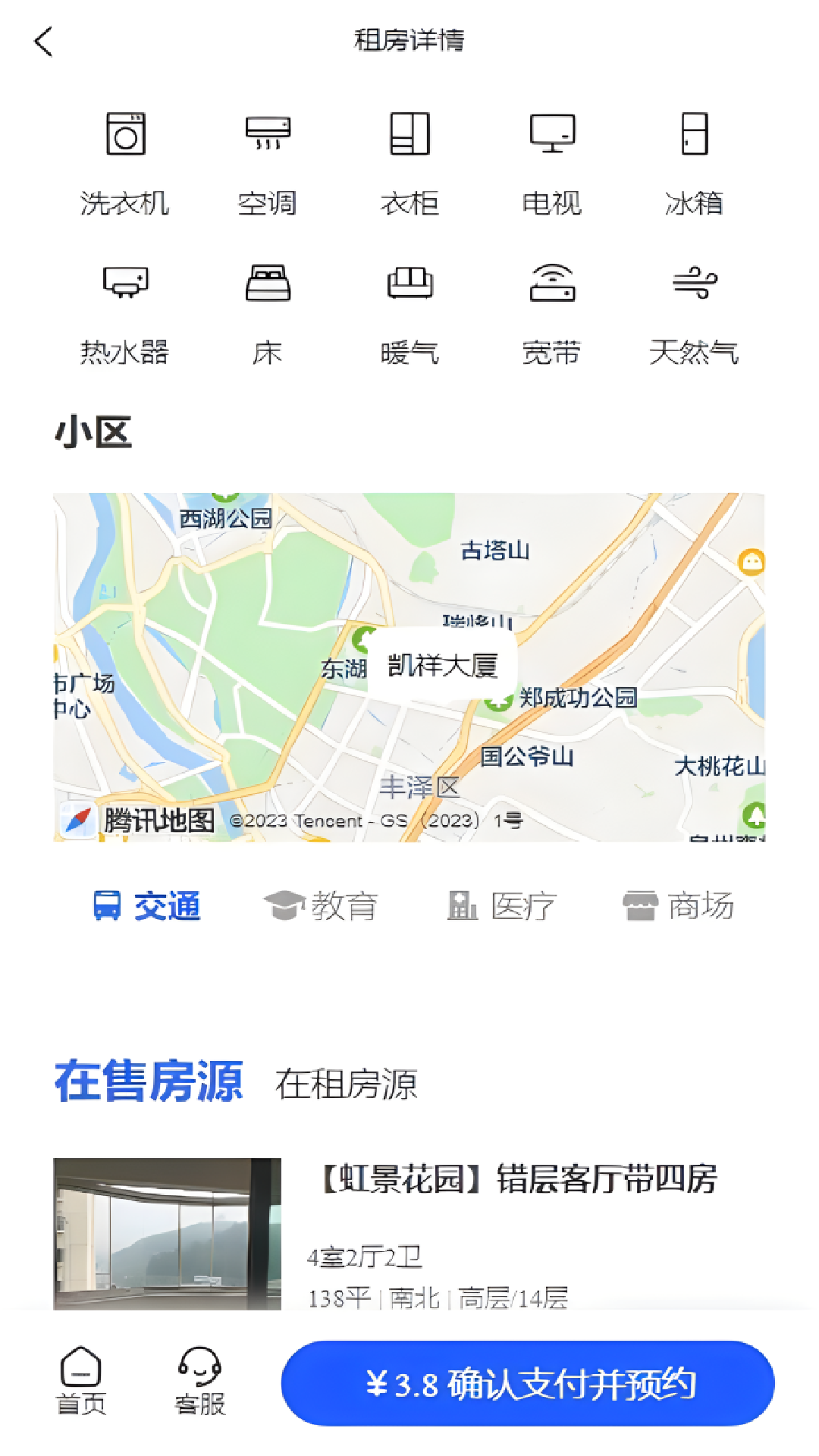 喜到v1.0.0截图1