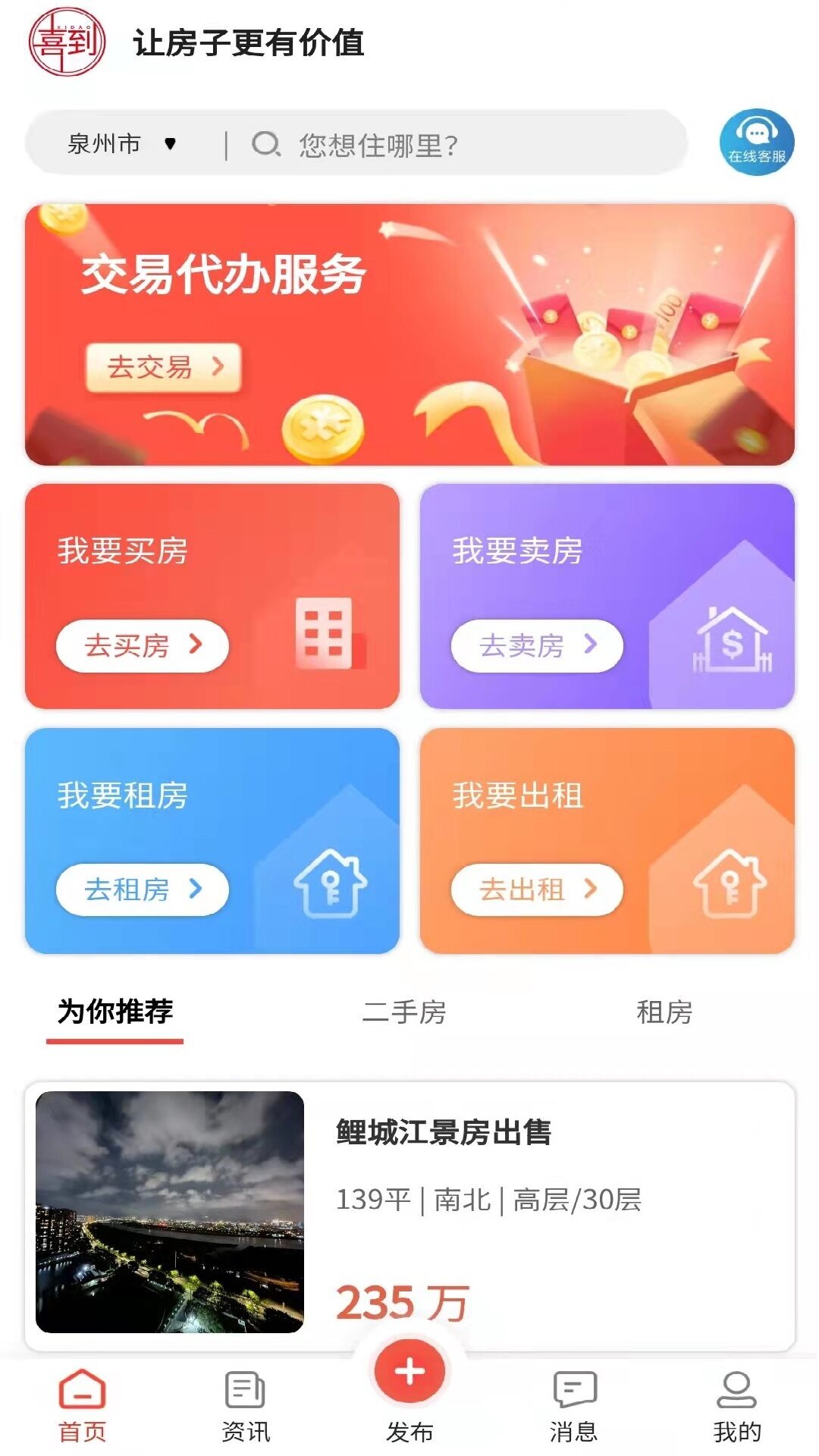 喜到v1.0.0截图5