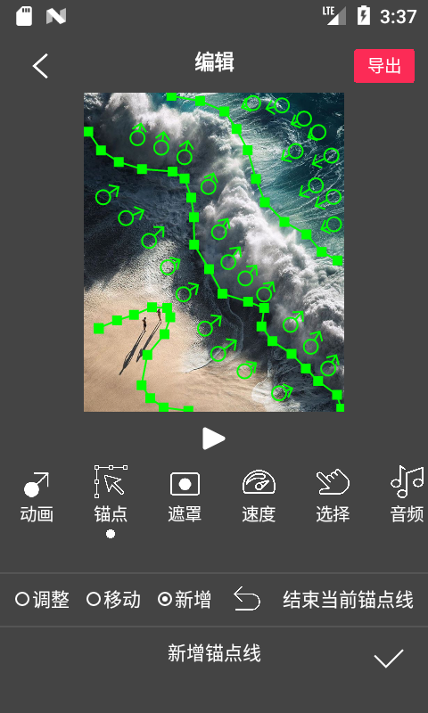 Flow Photov6.5.7.6截图4