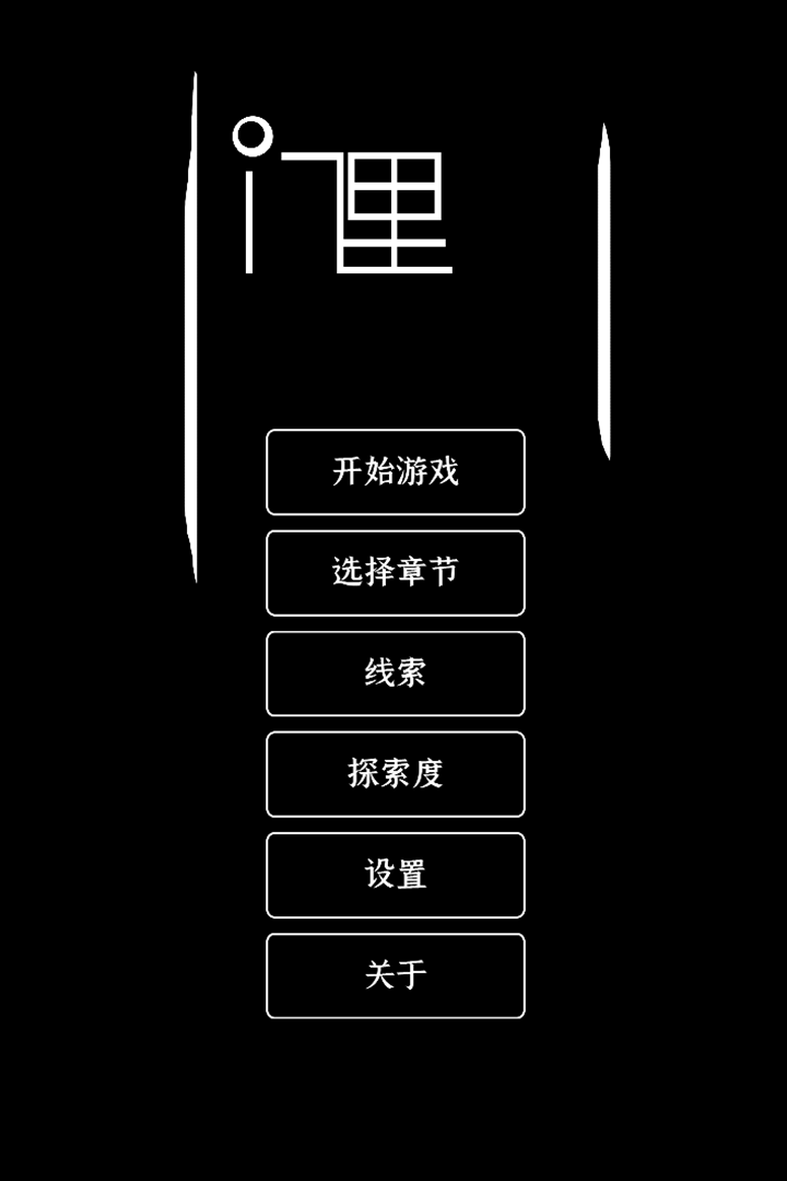 应用截图5预览