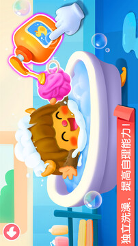 寶寶勞動小能手截圖