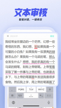 AI創(chuàng)作助手截圖