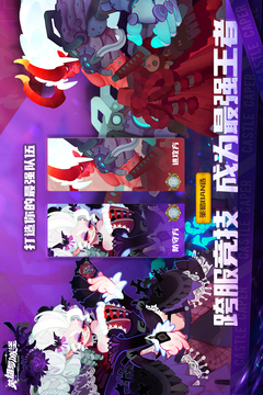 英雄與城堡截圖