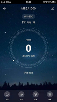 CleanForce截圖