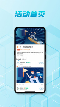 腦醫(yī)匯截圖