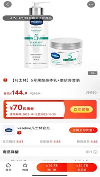 金沙折扣截圖