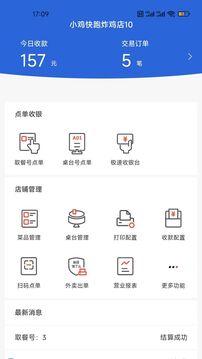 優(yōu)獲云點(diǎn)截圖