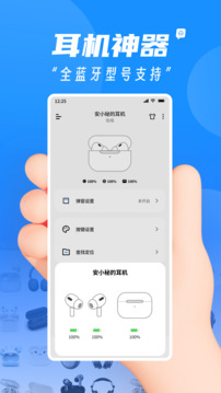 AndPods截圖
