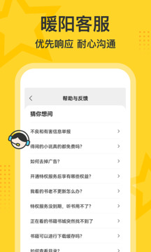 得間大字版截圖