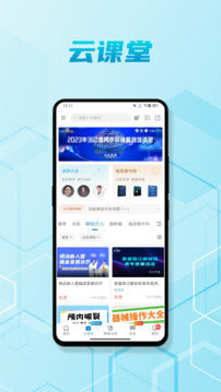 腦醫(yī)匯截圖