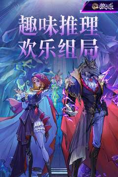 狼人殺截圖