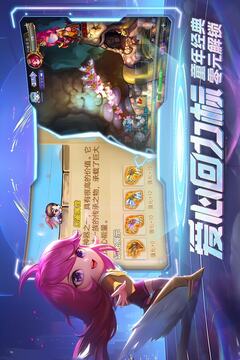 彈彈堂大冒險截圖