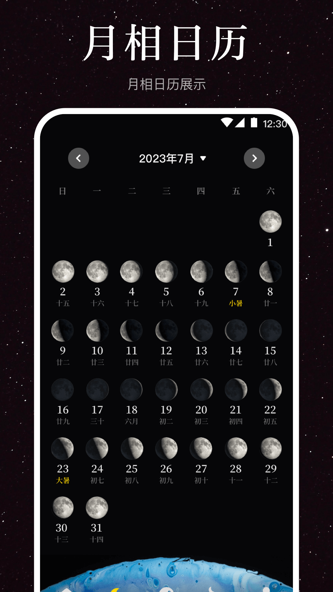 月球moon截图2
