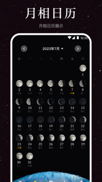 月球moon截圖