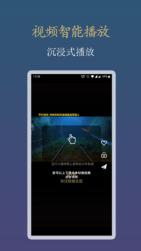 私人影院播放器截圖