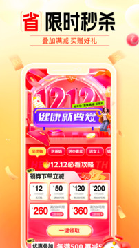 愛(ài)康約體檢查報(bào)告截圖