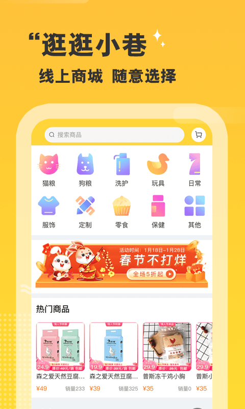 培森家園截圖預(yù)覽