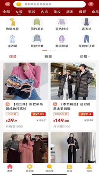 金沙折扣截圖
