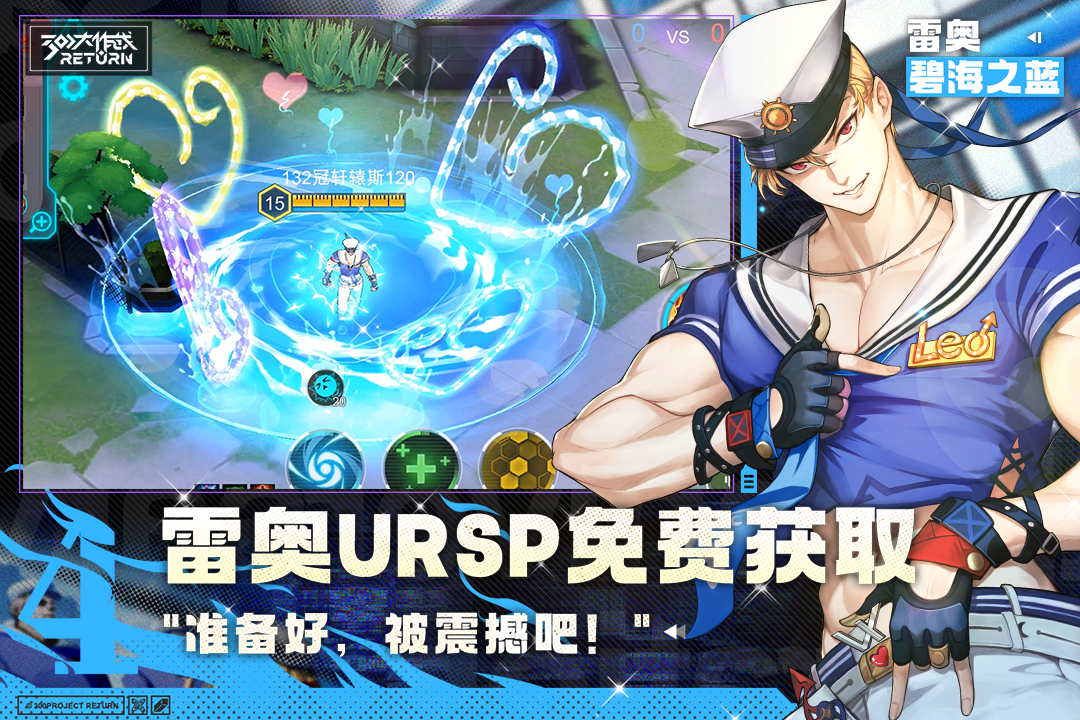 300大作戰(zhàn)截圖預(yù)覽