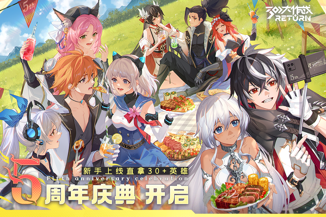 300大作戰(zhàn)截圖預(yù)覽