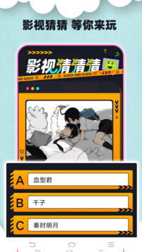 合并大西呱樂園截圖