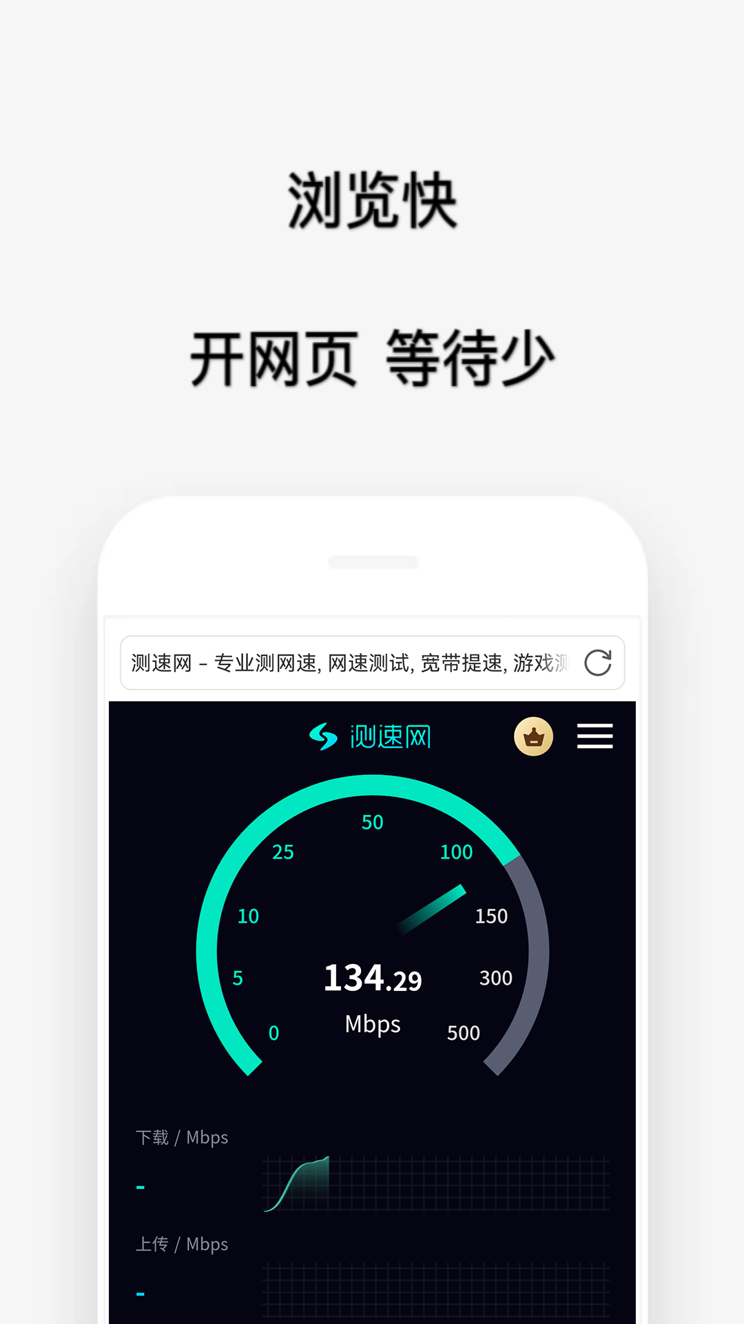 喵喵浏览器v1.2.9截图3