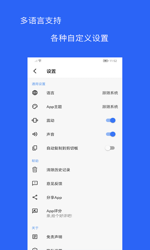 二维码和条形码生成器v1.3.9截图1