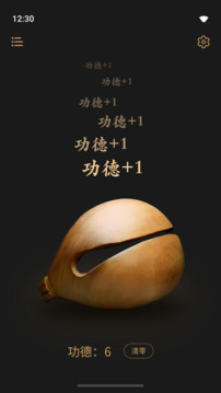 木魚敲敲截圖