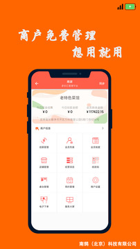多樂(lè)匯截圖