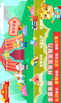 口算數(shù)學(xué)算術(shù)截圖