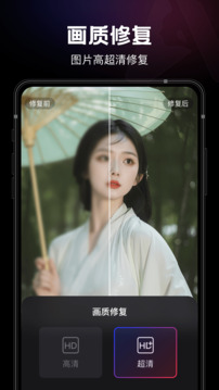 美趣AI截圖