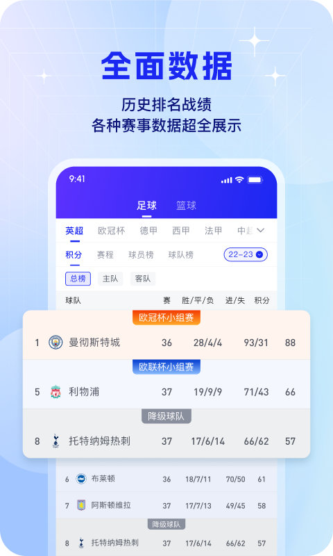 K球v4.4.1截图3