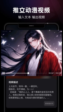 美趣AI截圖