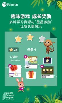 朗文家截圖