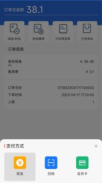 優(yōu)獲云點(diǎn)截圖