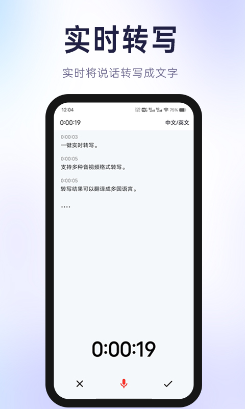 有声有色v0.6.0截图4