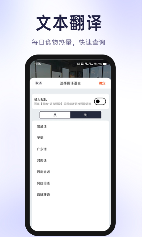 有声有色v0.6.0截图1